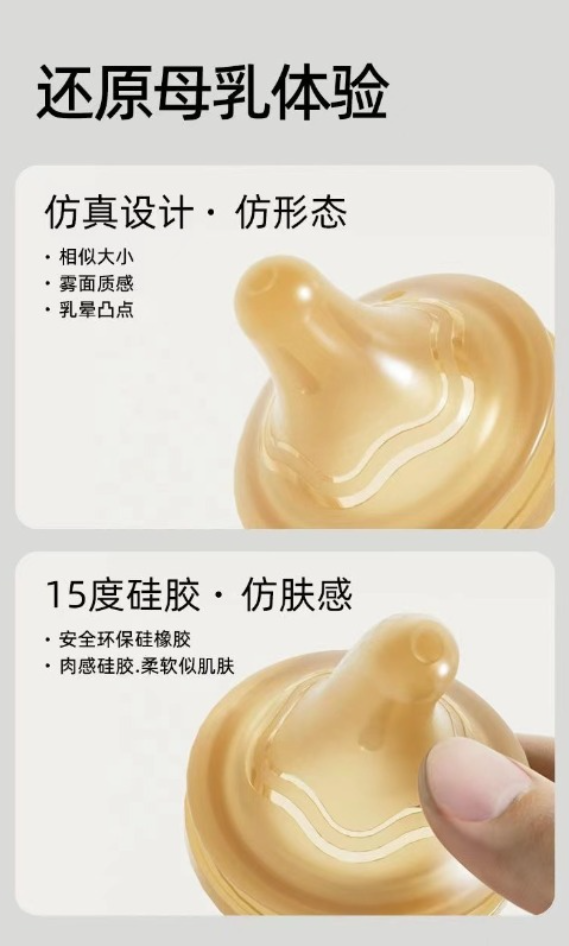 เหมาะสำหรสำหรับขวดนมนกพิราบรุ่ - Baby Food Natural บทวิจารณ์และราคา
